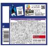 「（おまけ付セット）フィリックス 猫 我慢できない隠し味ゼリー ソース 4個（各12袋入）＋ テント」の商品サムネイル画像9枚目