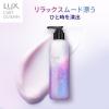 「ラックス(LUX) セレスティアル エスケープ ボディミルク 300g ユニリーバ」の商品サムネイル画像5枚目