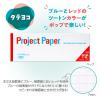 「オキナ プロジェクト限定パッド A4ハーフ 50枚 タテヨコ 7mm方眼罫 PH4061 1冊」の商品サムネイル画像3枚目
