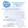 「オキナ プロジェクト限定パッド A4ハーフ 50枚 まっしろ !? 5mm方眼罫 PH4058 3冊」の商品サムネイル画像4枚目