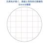 「オキナ プロジェクトカラーパッド A4ハーフ 50枚 オールドローズ 5mm方眼罫 PH4040 3冊」の商品サムネイル画像8枚目
