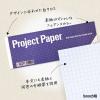 「オキナ プロジェクトカラーパッド A4ハーフ 50枚 ラベンダー 5mm方眼罫 PH4038 3冊」の商品サムネイル画像4枚目