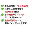 「ペティオ ニューグリーン 犬 完全無添加 なめらかチキンペースト チキン味 国産（14g×8本）1袋 おやつ」の商品サムネイル画像8枚目