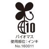 「ペティオ ニューグリーン 犬 完全無添加 なめらかチキンペースト チキン味 国産（14g×8本）1袋 おやつ」の商品サムネイル画像10枚目
