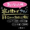 「ペティオ 犬猫用 顔まわり用 シートでふきとる シャンプーティッシュ（30枚入×2個）お得パック 1個 犬 猫」の商品サムネイル画像4枚目