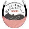 「猫用 ハンモック ニット生地の包まれにゃんモック ピンク アドメイト」の商品サムネイル画像4枚目