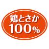 「ペティオ ニューグリーン 完全無添加 チキンクラウンスティック 国産 35g 1袋 ドッグフード 犬 おやつ」の商品サムネイル画像6枚目