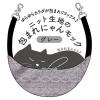 「猫用 ハンモック ニット生地の包まれにゃんモック グレー アドメイト」の商品サムネイル画像4枚目