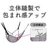 「猫用 ハンモック ニット生地の包まれにゃんモック グレー アドメイト」の商品サムネイル画像5枚目