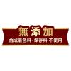 「ペティオ キャットSNACK 乾しカマ エビ味 国産 110g 1袋 キャットフード おやつ」の商品サムネイル画像4枚目