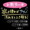 「ペティオ 犬猫用 手足用 シートでふきとる シャンプーティッシュ（30枚入×2個）お得パック 1個 犬 猫」の商品サムネイル画像4枚目