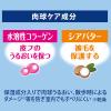 「ペティオ 犬猫用 手足用 シートでふきとる シャンプーティッシュ（30枚入×2個）お得パック 1個 犬 猫」の商品サムネイル画像8枚目