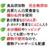 「ペティオ ニューグリーン 犬 完全無添加 なめらかチキンペースト 野菜味 国産（14g×8本）1袋 ドッグフード おやつ」の商品サムネイル画像8枚目