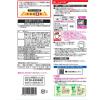 「【ワゴンセール】日本ハム レストラン仕様カレー（辛口）1パック（4袋入）（わけあり品）」の商品サムネイル画像2枚目