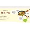 「【ワゴンセール】マルコメ ダイズラボ きのこのキーマカレー 大豆のお肉入り 1セット（2袋）（わけあり品）」の商品サムネイル画像6枚目
