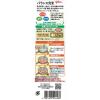 「【ワゴンセール】江崎グリコ バランス食堂 豚の玉ねぎ生姜炒めの素 【簡単・便利】【三大栄養バランスがバッチリ】 5個（わけあり品）」の商品サムネイル画像3枚目