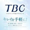「【ワゴンセール】TBC ビューティーサポート コラーゲン2000mg 200ml 1箱（24本入）（わけあり品）」の商品サムネイル画像4枚目