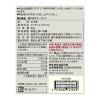 「【ワゴンセール】無印良品 素のままアーモンド 80g 2袋 良品計画（わけあり品）」の商品サムネイル画像4枚目