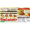 「【ワゴンセール】エスビー食品 ワンミートディッシュ キーマカレー＜ひき肉ひとつでおいしくごはん＞ 中辛 4皿分×2 1セット（2箱）（わけあり品）」の商品サムネイル画像3枚目