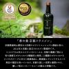 「季の美 200ml×3種 テイスティングセット [京都ドライジン+勢+季のTEA] 1セット（3種） クラフトジン きのび 箱入り ペルノ・リカール」の商品サムネイル画像4枚目