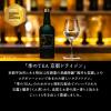 「季の美 200ml×3種 テイスティングセット [京都ドライジン+勢+季のTEA] 1セット（3種） クラフトジン きのび 箱入り ペルノ・リカール」の商品サムネイル画像5枚目