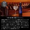 「季の美 200ml×3種 テイスティングセット [京都ドライジン+勢+季のTEA] 1セット（3種） クラフトジン きのび 箱入り ペルノ・リカール」の商品サムネイル画像6枚目