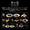 「季の美 200ml×3種 テイスティングセット [京都ドライジン+勢+季のTEA] 1セット（3種） クラフトジン きのび 箱入り ペルノ・リカール」の商品サムネイル画像7枚目