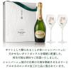 「ペリエ ジュエ グラン ブリュット 750ml 1本 グラス2脚セット エコロジカル ボックス シャンパン ギフト箱入 ペルノ・リカール」の商品サムネイル画像2枚目
