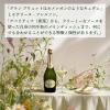 「ペリエ ジュエ グラン ブリュット 750ml 1本 グラス2脚セット エコロジカル ボックス シャンパン ギフト箱入 ペルノ・リカール」の商品サムネイル画像6枚目