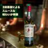 「ジェムソン スタンダード アイリッシュウイスキー 700ml 1本 オリジナルグラス2個付き ウィスキー 箱入 ギフト ペルノ・リカール」の商品サムネイル画像3枚目