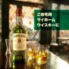 「ジェムソン スタンダード アイリッシュウイスキー 700ml 1本 オリジナルグラス2個付き ウィスキー 箱入 ギフト ペルノ・リカール」の商品サムネイル画像4枚目