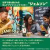 「ジェムソン スタンダード アイリッシュウイスキー 700ml 1本 オリジナルグラス2個付き ウィスキー 箱入 ギフト ペルノ・リカール」の商品サムネイル画像5枚目