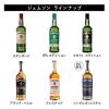 「ジェムソン スタンダード アイリッシュウイスキー 700ml 1本 オリジナルグラス2個付き ウィスキー 箱入 ギフト ペルノ・リカール」の商品サムネイル画像6枚目