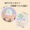 「【ロハコ限定】伊藤園 おーいお茶 抹茶入り緑茶ティーバッグ 1袋（120バッグ入）エコティーバッグ＋マグネットクリップ」の商品サムネイル画像4枚目