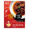 「ビーフルンダン 馬来風光美食監修 化学調味料小麦粉不使用 1セット（2箱） 36チャンバーズオブスパイス レトルトカレー」の商品サムネイル画像2枚目