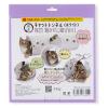 「キャットトンネル ホワイト 猫 おもちゃ 猫壱」の商品サムネイル画像3枚目