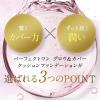 「【アウトレット】【Goエシカル】訳あり（旧品）パーフェクトワン グロウ＆カバー クッションファンデーション レフィル（ピンクナチュラル）新日本製薬」の商品サムネイル画像5枚目