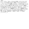「【セール】パーフェクトワン オールインワン スーパーモイスチャージェル 50g 新日本製薬」の商品サムネイル画像6枚目