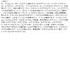 「パーフェクトワン オールインワン リフティングジェル 50g 新日本製薬」の商品サムネイル画像4枚目