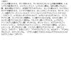 「【セール】パーフェクトワン オールインワン リフティングジェル 50g 新日本製薬」の商品サムネイル画像5枚目