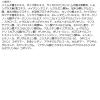 「パーフェクトワン オールインワン リフティングジェル 50g 新日本製薬」の商品サムネイル画像5枚目