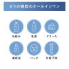 「パーフェクトワン オールインワン 薬用ホワイトニングジェル 75g 新日本製薬」の商品サムネイル画像6枚目