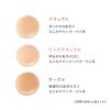 「パーフェクトワン グロウ＆カバー クッションファンデーション レフィル（オークル） 新日本製薬」の商品サムネイル画像9枚目