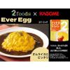 「カゴメ たまごじゃないたまご 1人前・130g Ever Egg （エバーエッグ） 1個 レンジ対応 プラントベース」の商品サムネイル画像2枚目