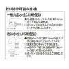 「浄水蛇口 トルマリンシャワー 1個 ボンスター販売」の商品サムネイル画像8枚目