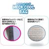 「ネッククールバッグ ドットネイビー 1個 トーン」の商品サムネイル画像4枚目