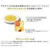 「カゴメ たまごじゃないたまご 1人前・130g Ever Egg （エバーエッグ） 1セット（2個） レンジ対応 プラントベース」の商品サムネイル画像5枚目