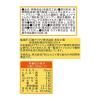 「カゴメ たまごじゃないたまご 1人前・130g Ever Egg （エバーエッグ） 1セット（2個） レンジ対応 プラントベース」の商品サムネイル画像6枚目