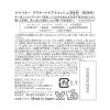 「MAMA BUTTER（ママバター） デリケートケアウォッシュ 100ml スマイル」の商品サムネイル画像2枚目