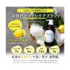 「バイタミング リフレッシング ボディソープ ポンプ 500ml ライフロング 【液体タイプ】」の商品サムネイル画像5枚目